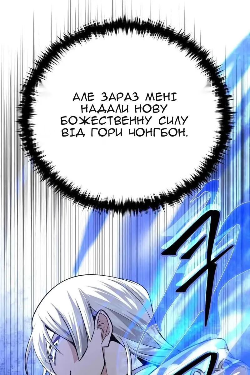 Сторінка 152