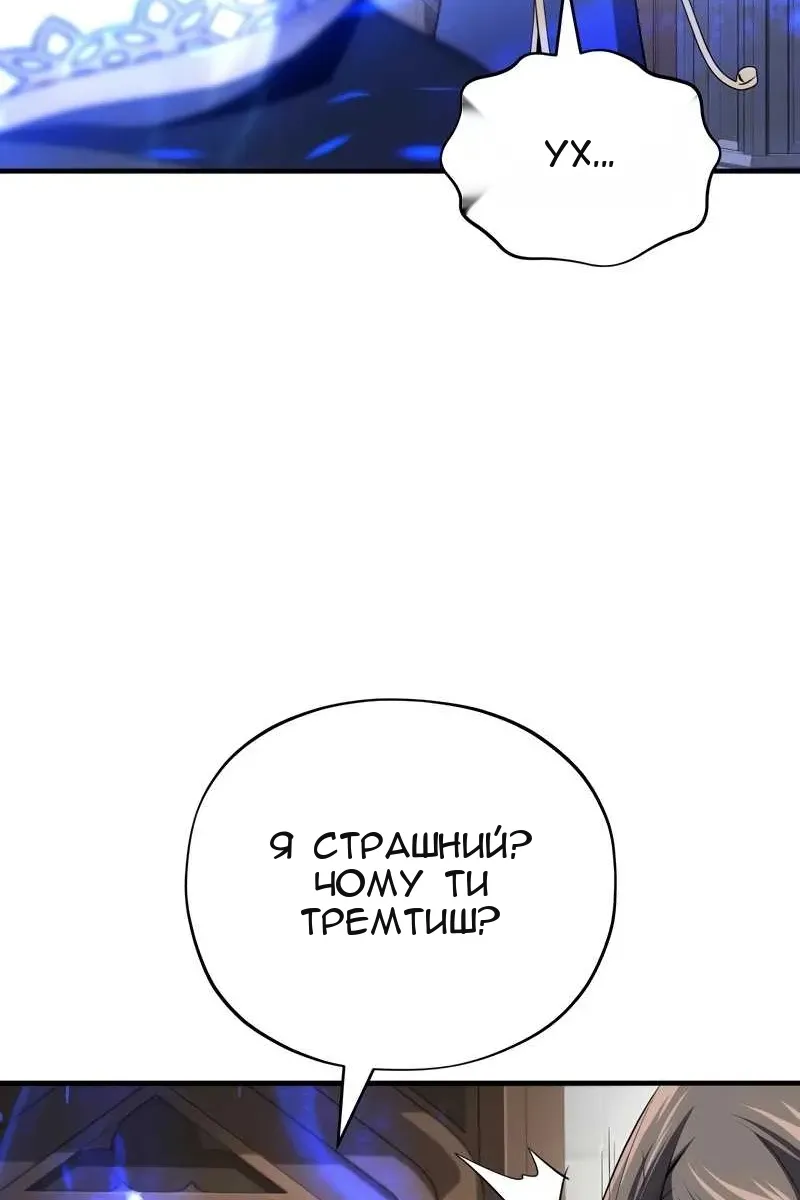 Сторінка 156