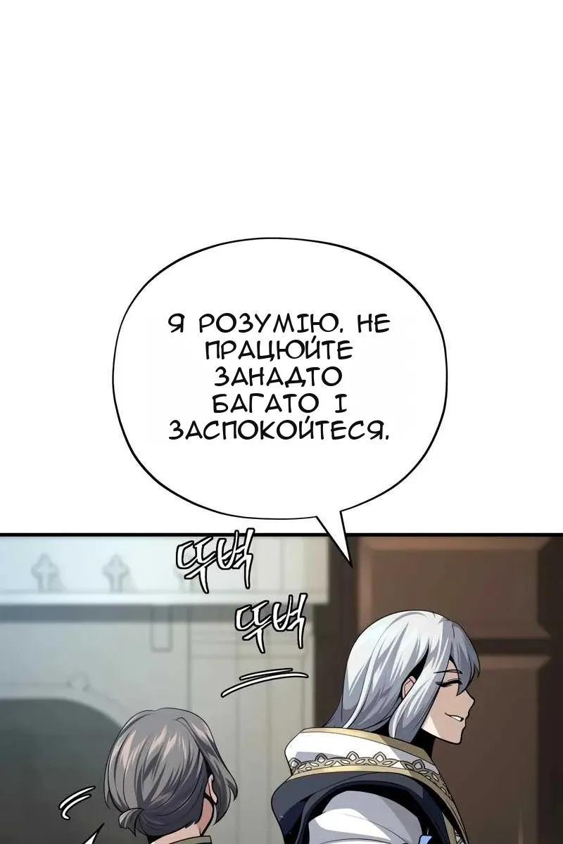 Сторінка 158