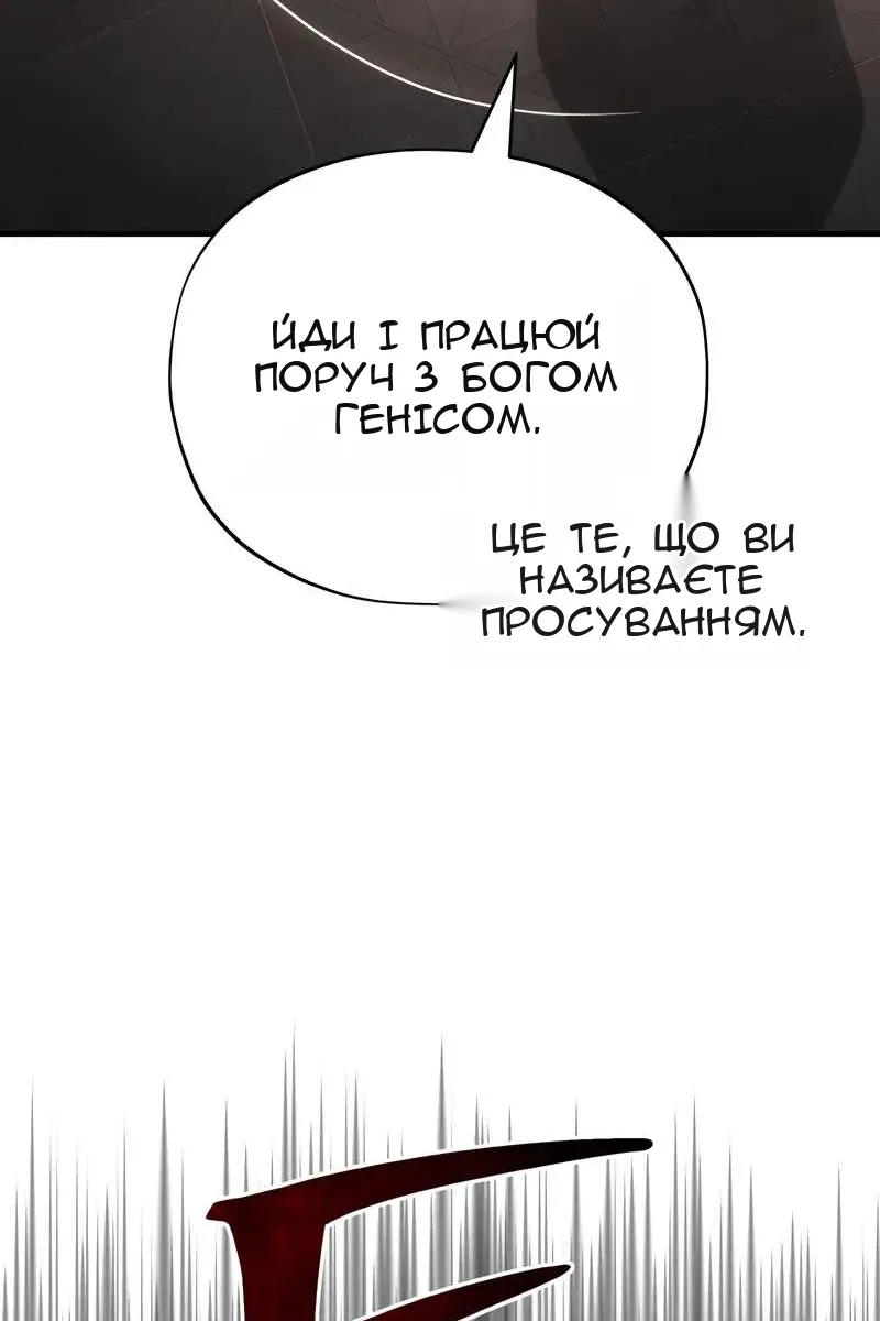 Сторінка 162