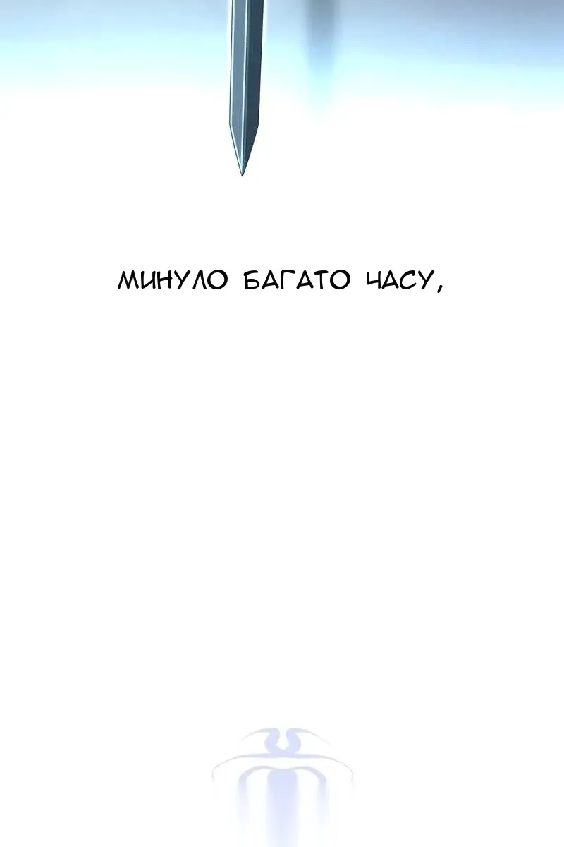 Сторінка 170
