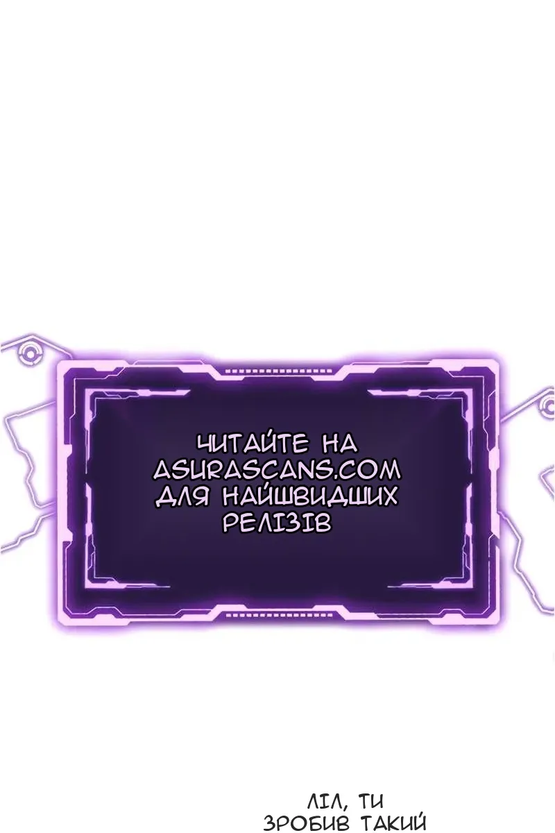 Сторінка 172