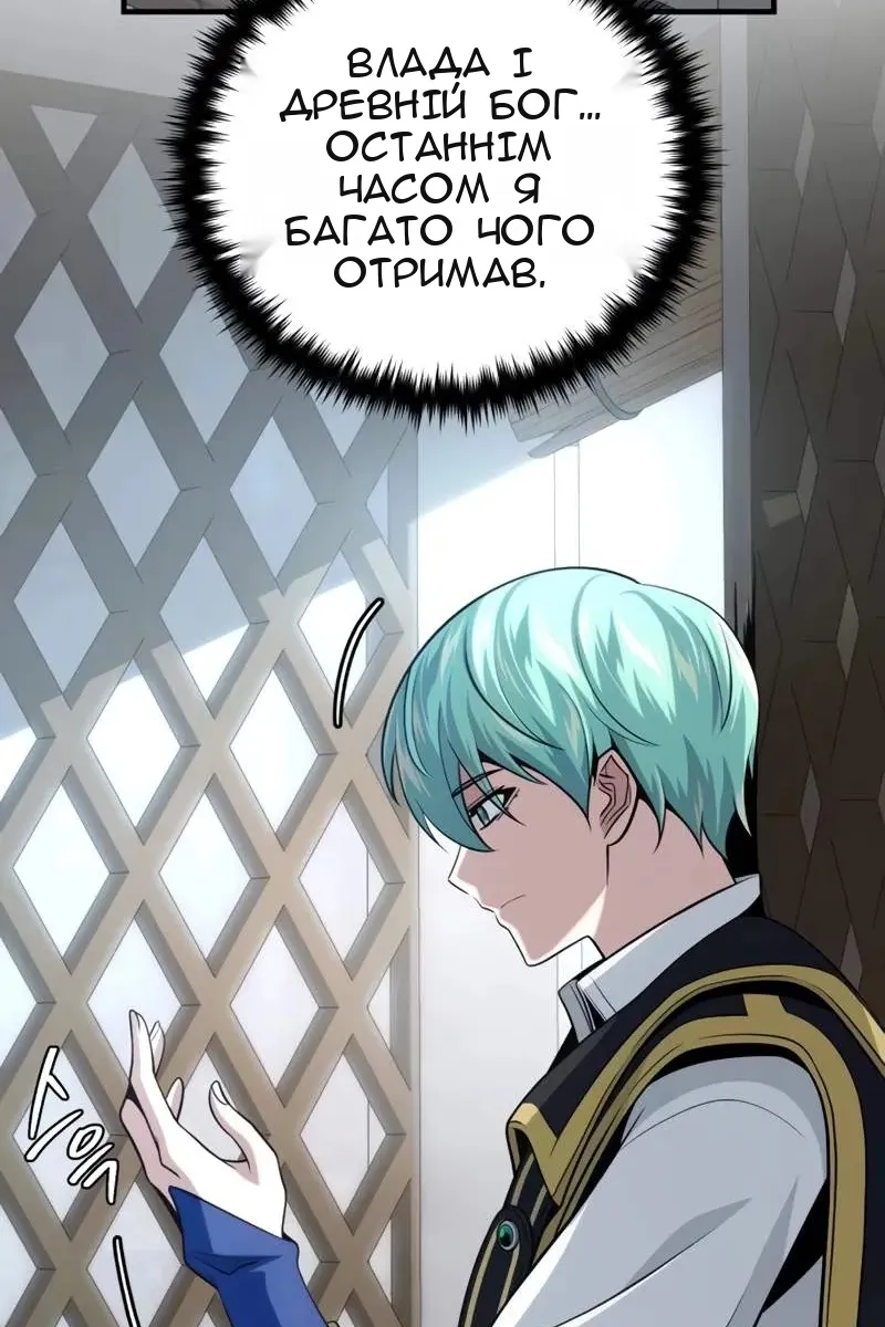 Сторінка 3