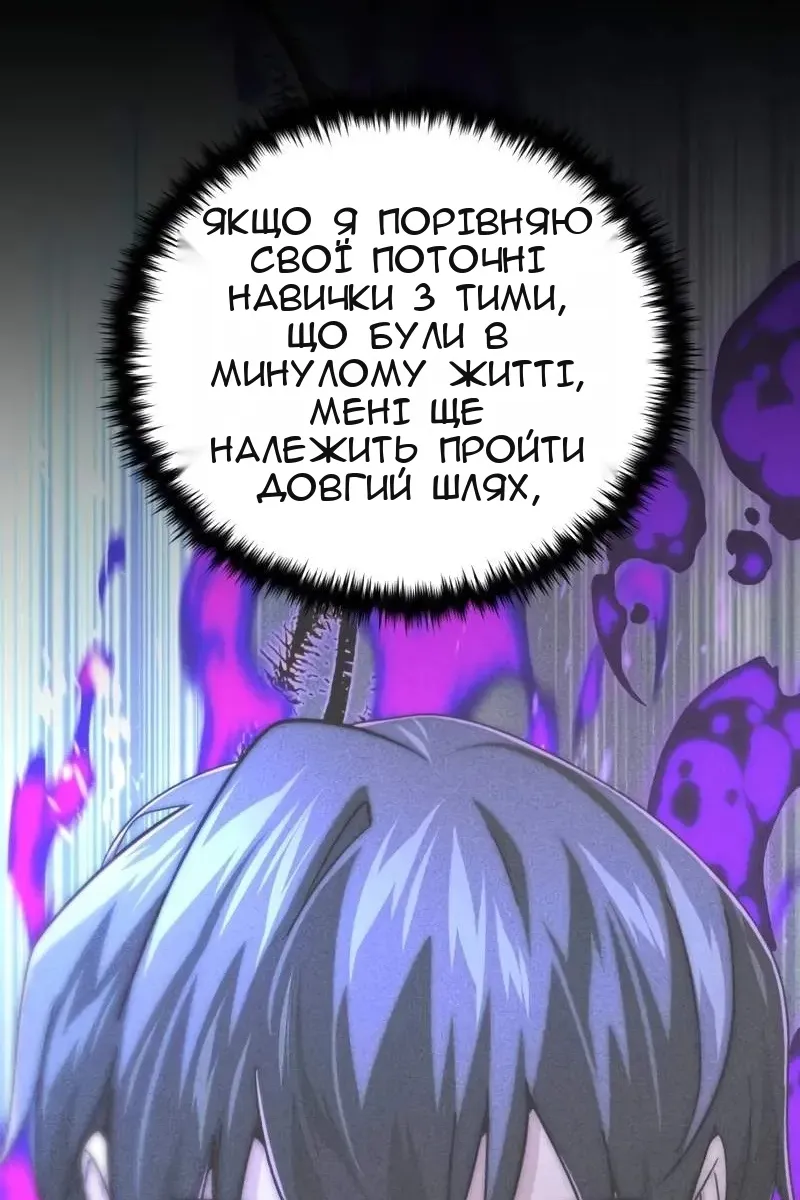 Сторінка 5