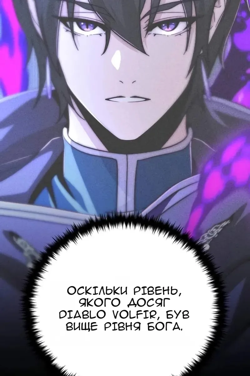 Сторінка 6