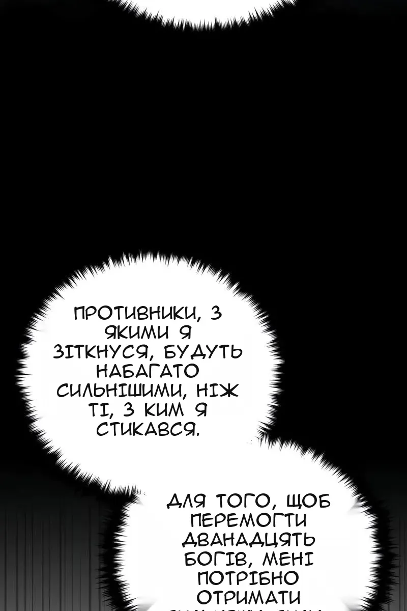 Сторінка 7