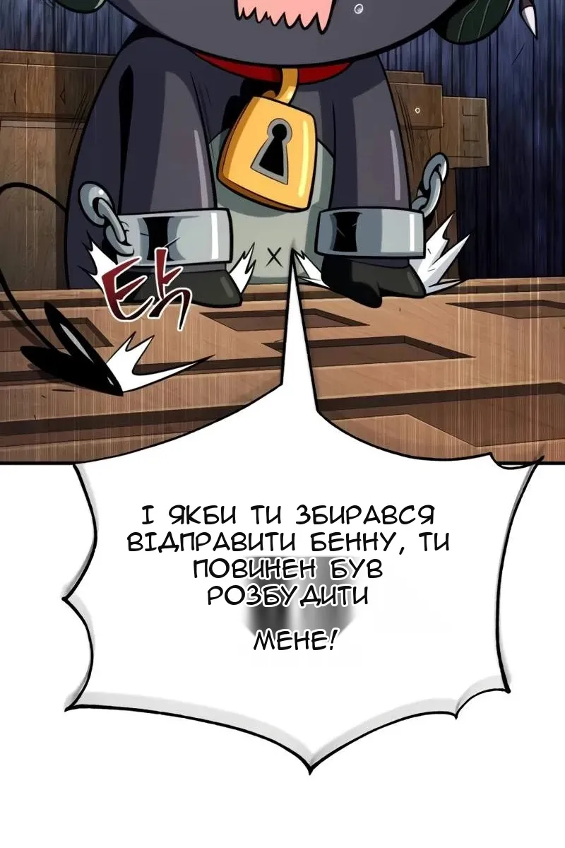 Сторінка 12