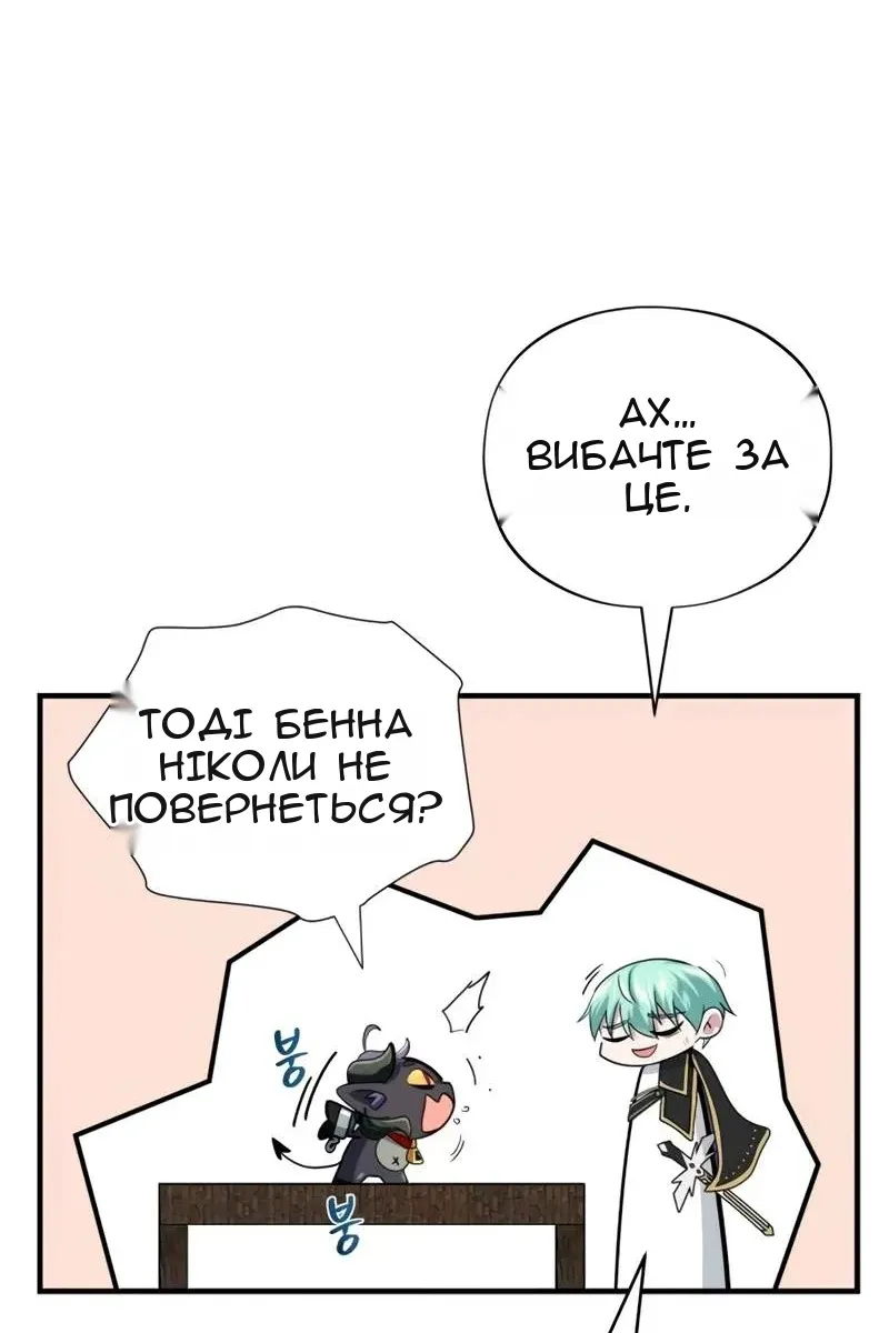 Сторінка 13