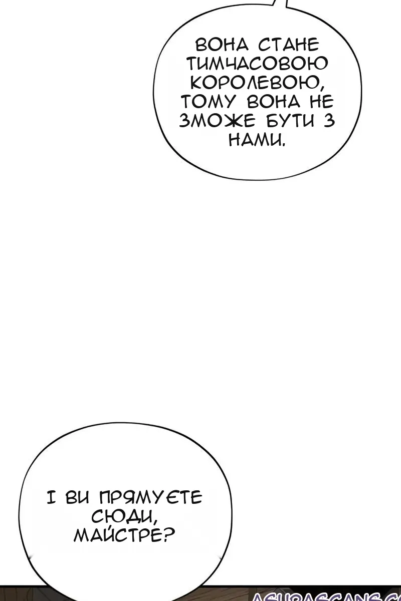 Сторінка 14