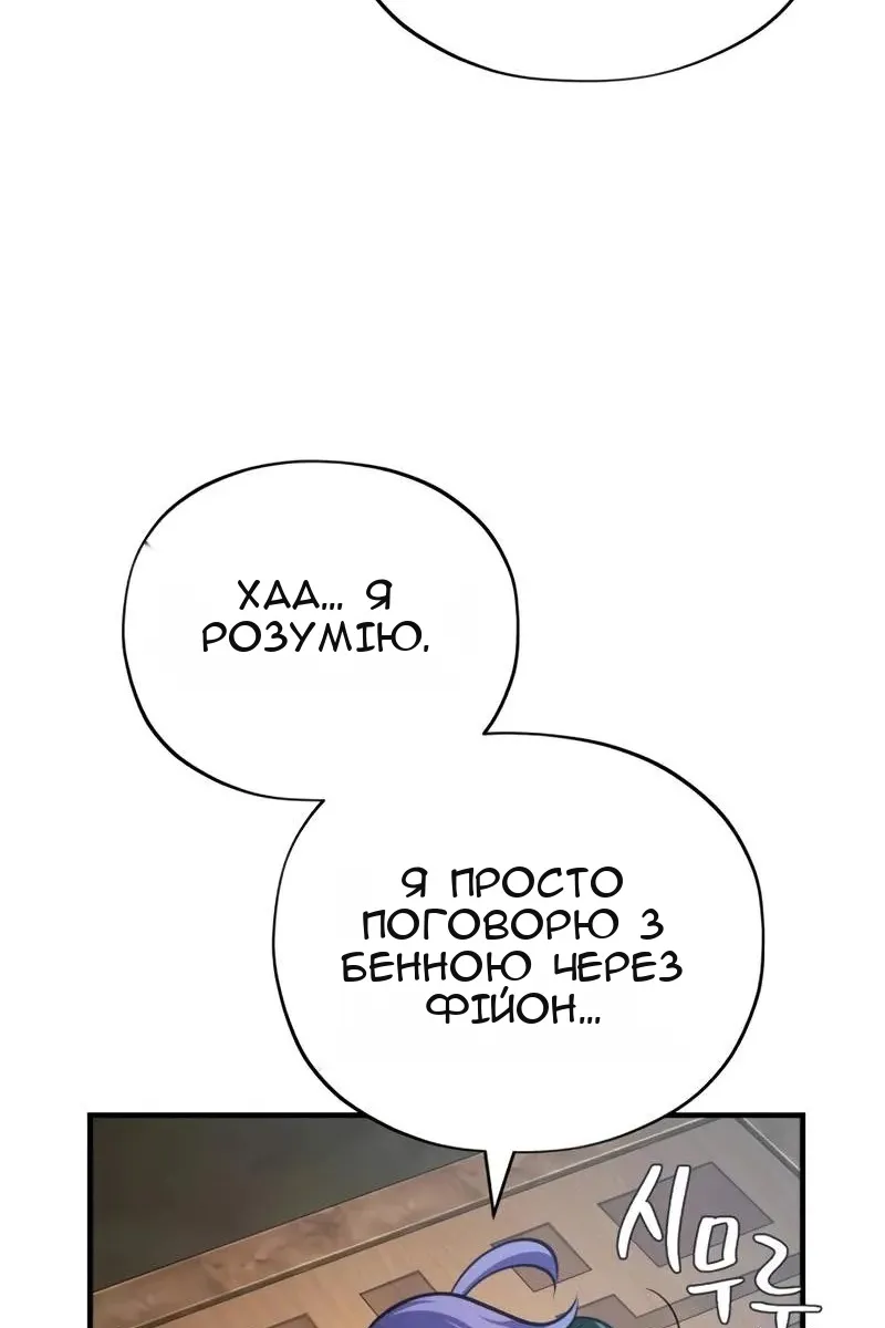 Сторінка 16
