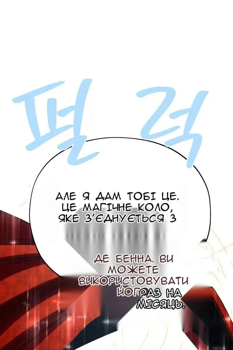 Сторінка 18