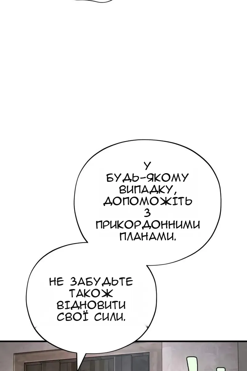 Сторінка 20