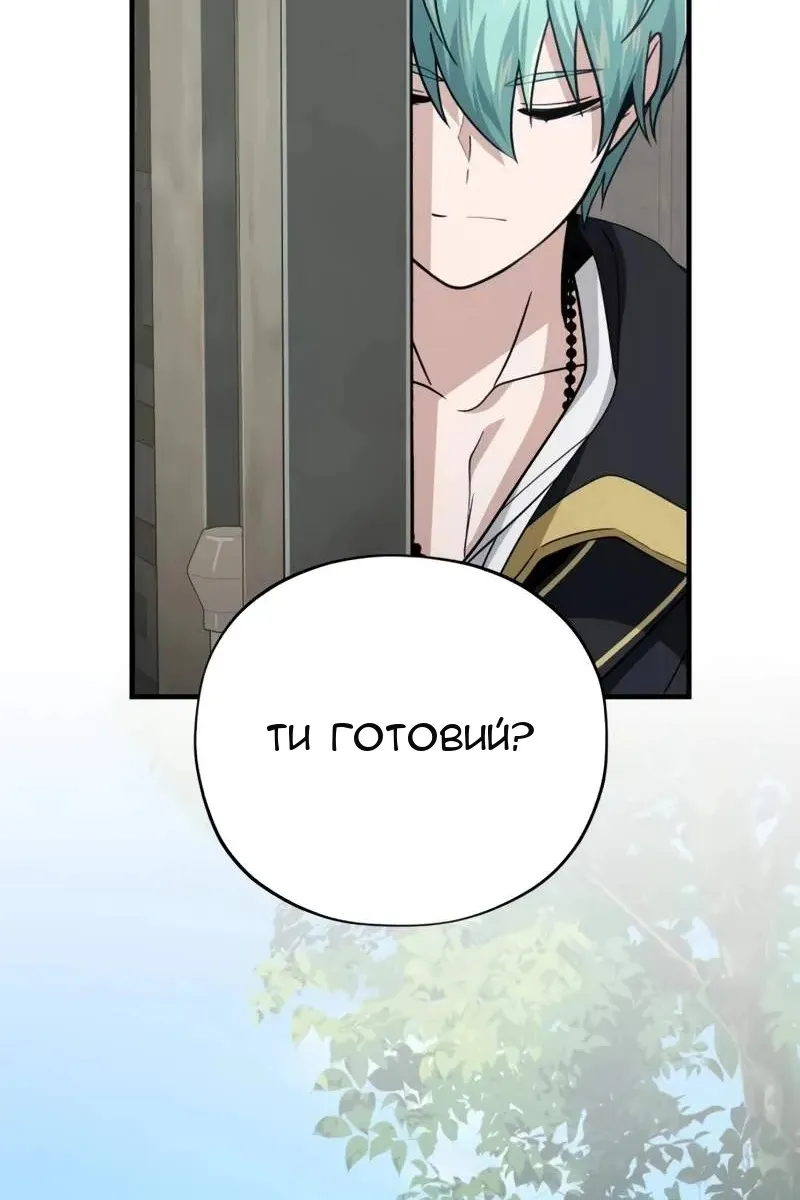 Сторінка 23