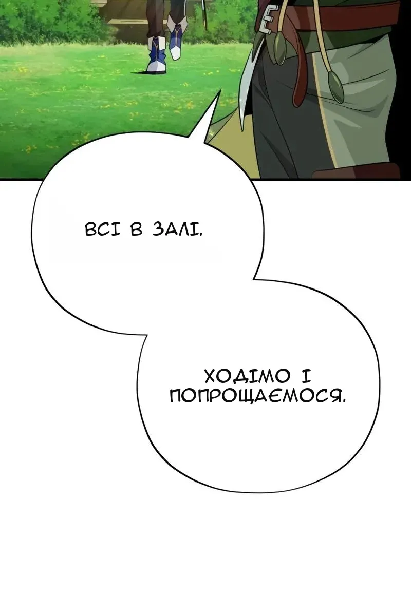 Сторінка 25