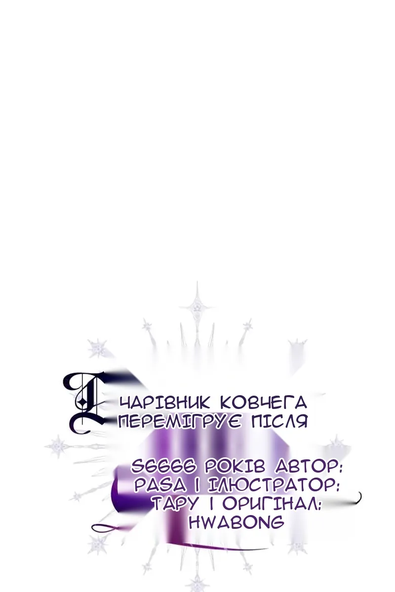 Сторінка 26