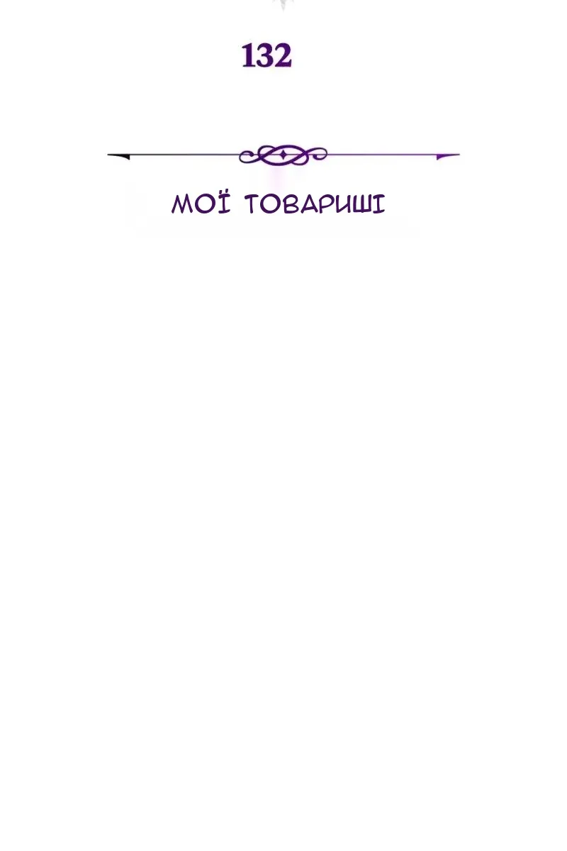 Сторінка 27