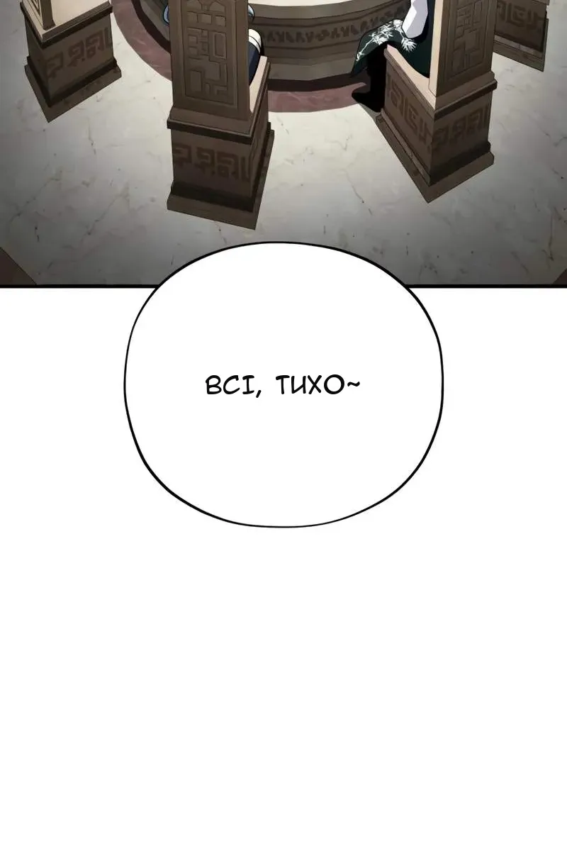 Сторінка 29