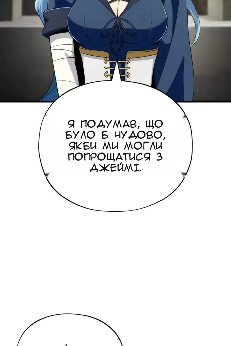 Сторінка 31