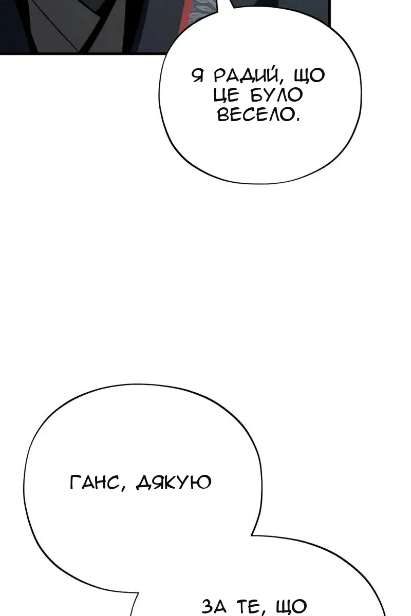 Сторінка 39