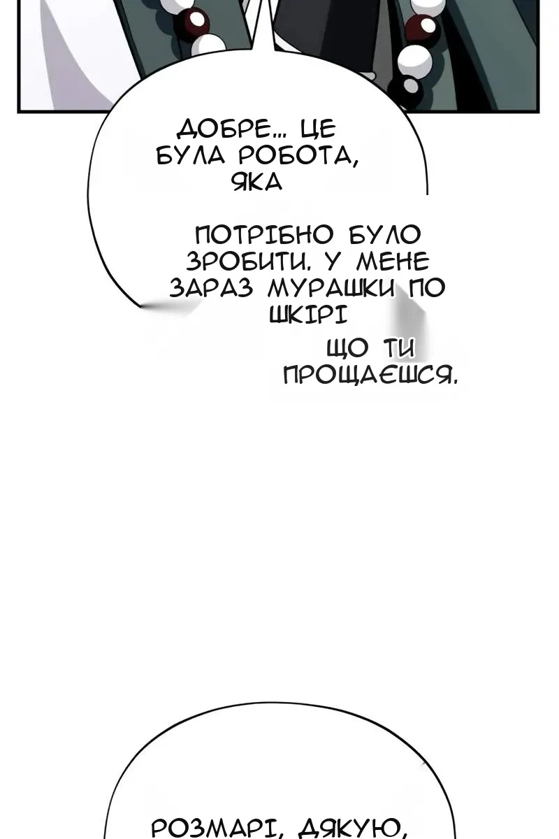 Сторінка 41