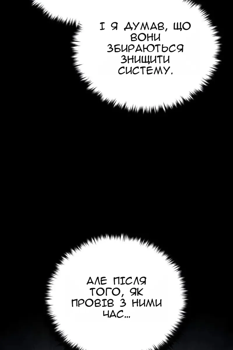 Сторінка 47