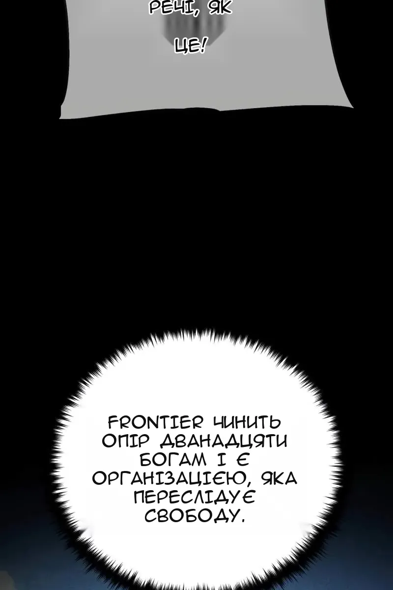 Сторінка 49