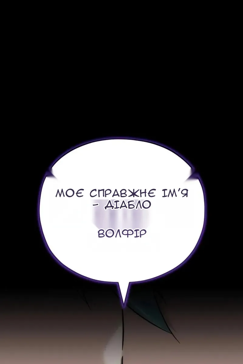 Сторінка 52