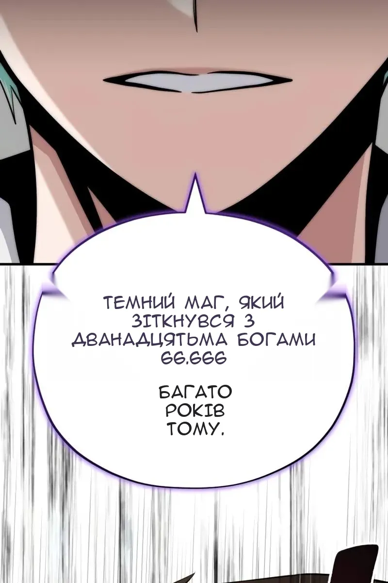 Сторінка 53