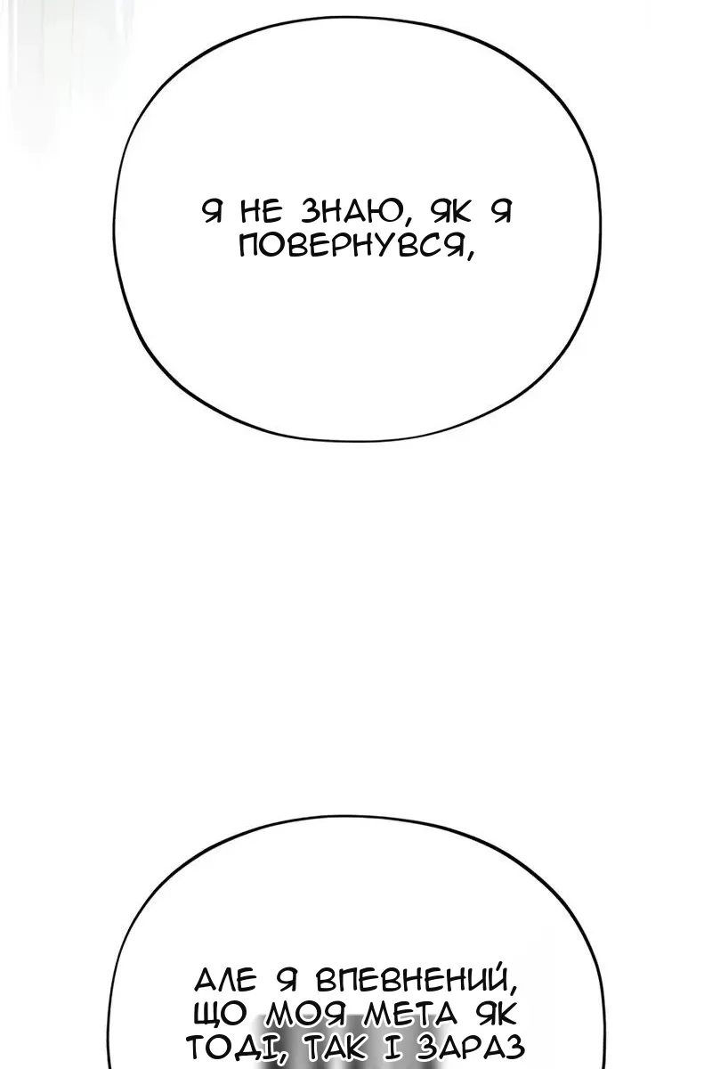Сторінка 58