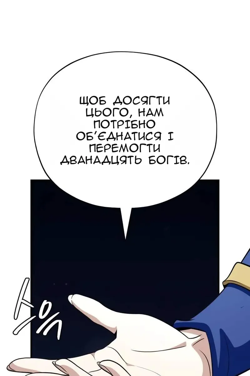 Сторінка 61