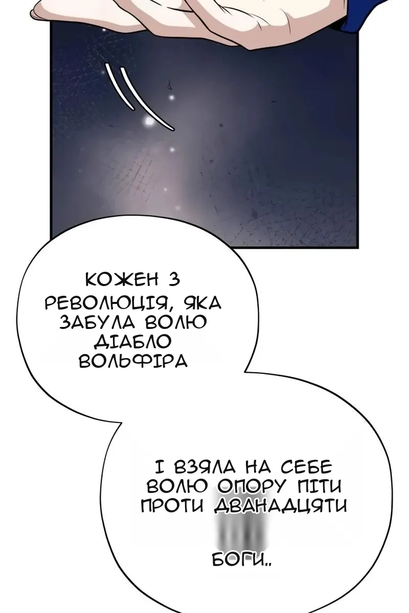 Сторінка 62