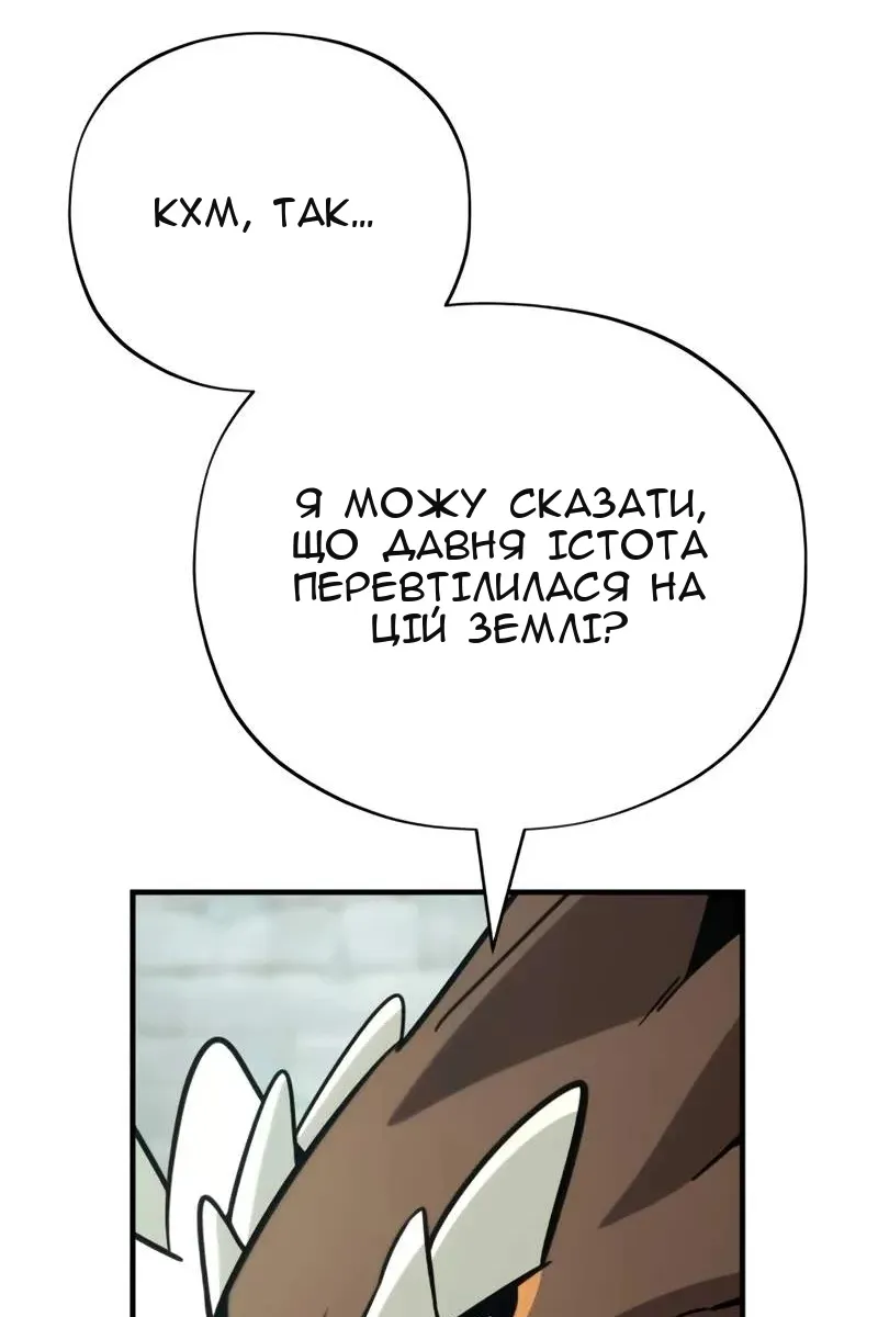 Сторінка 67