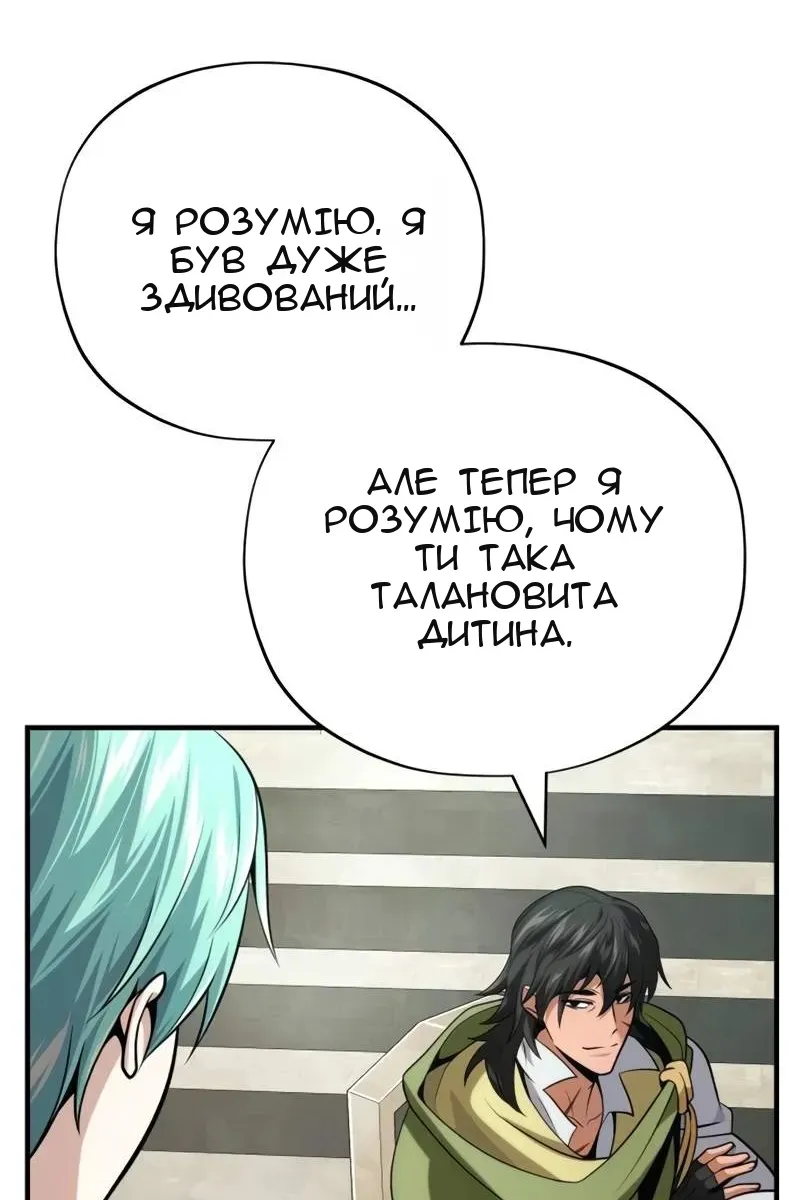Сторінка 69