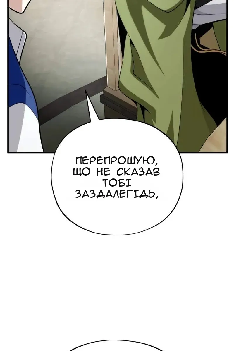Сторінка 70