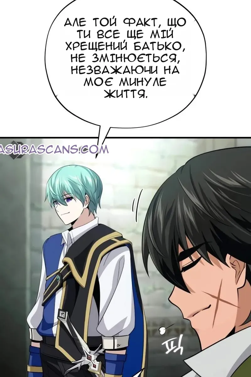 Сторінка 71