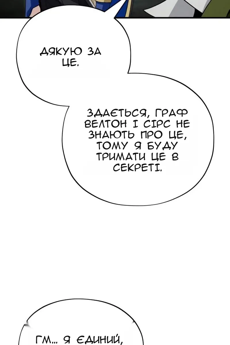 Сторінка 72