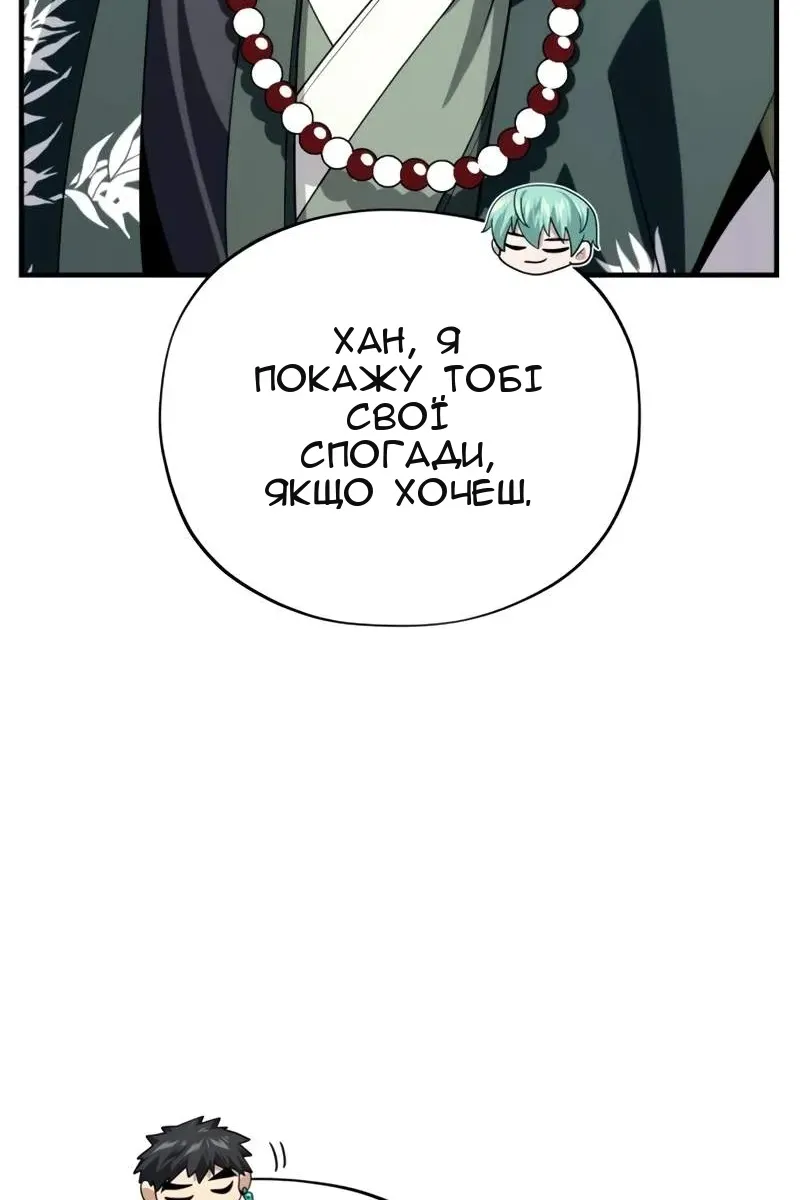 Сторінка 74