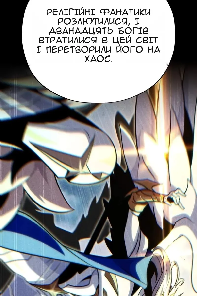 Сторінка 77