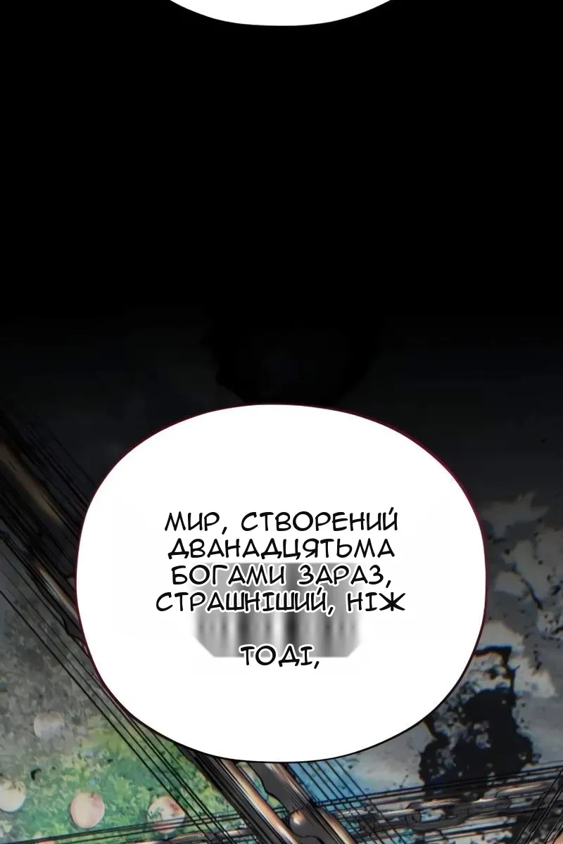 Сторінка 81