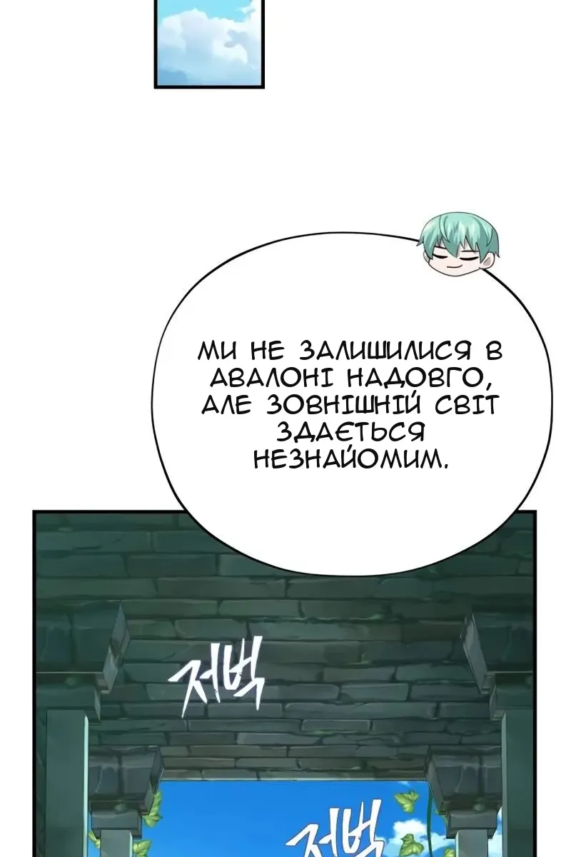 Сторінка 88