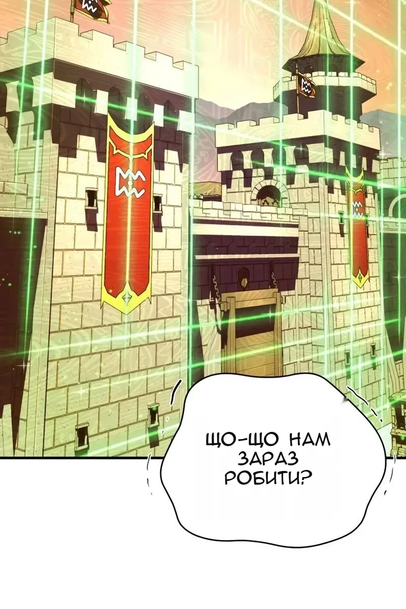 Сторінка 96