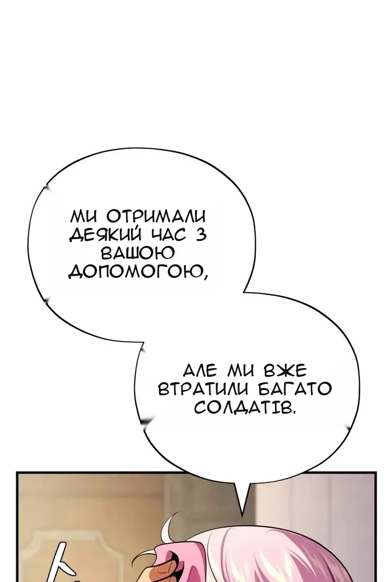Сторінка 97