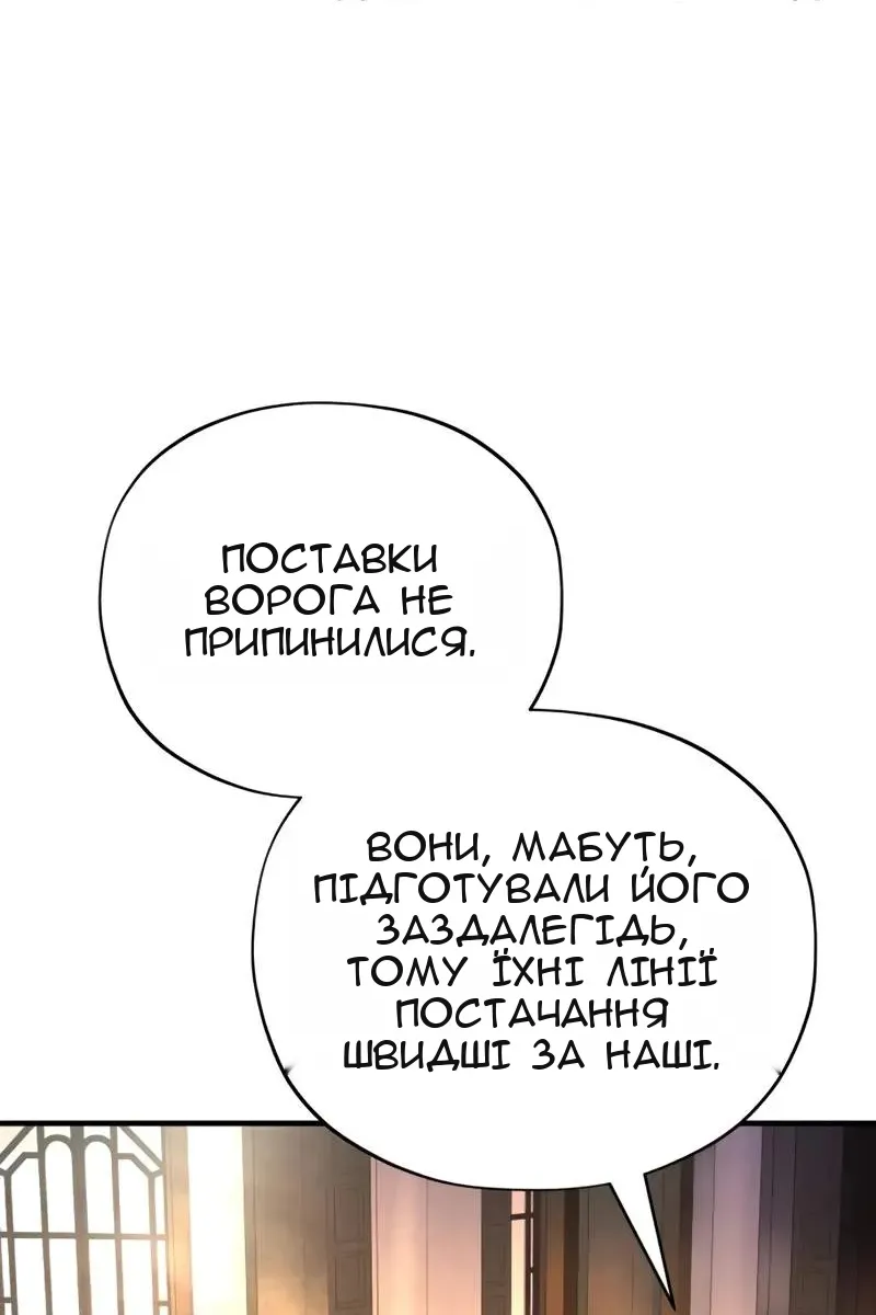 Сторінка 99