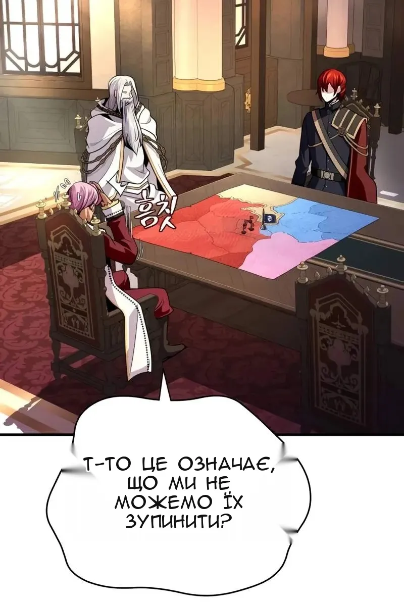 Сторінка 100