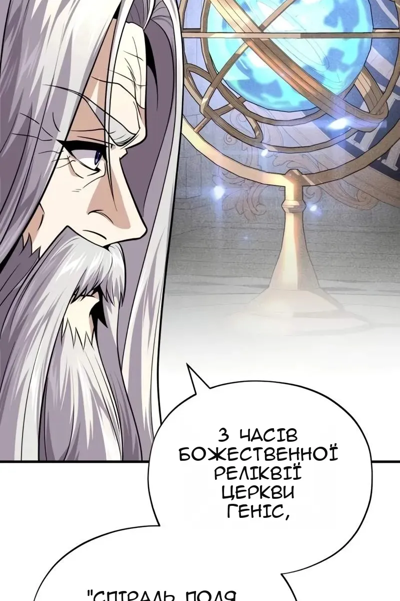 Сторінка 102