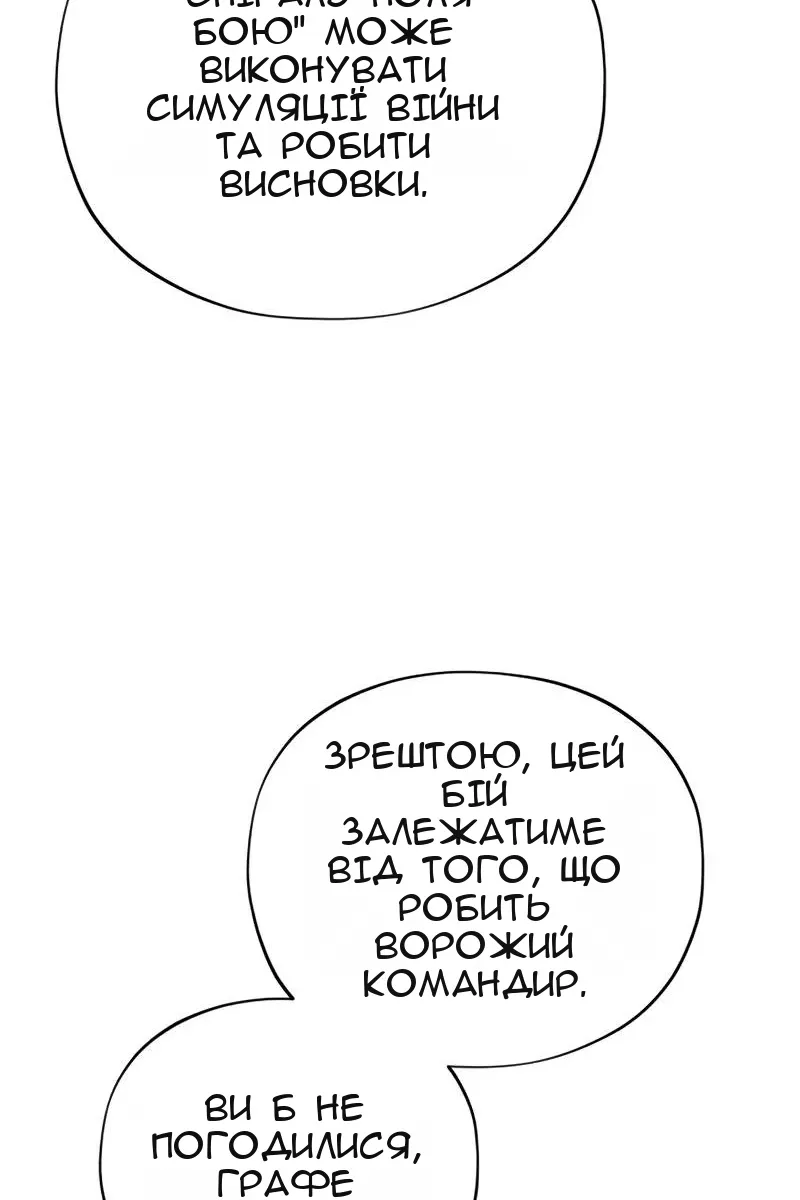 Сторінка 103