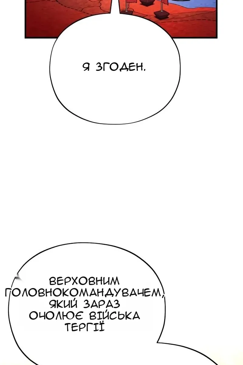 Сторінка 105