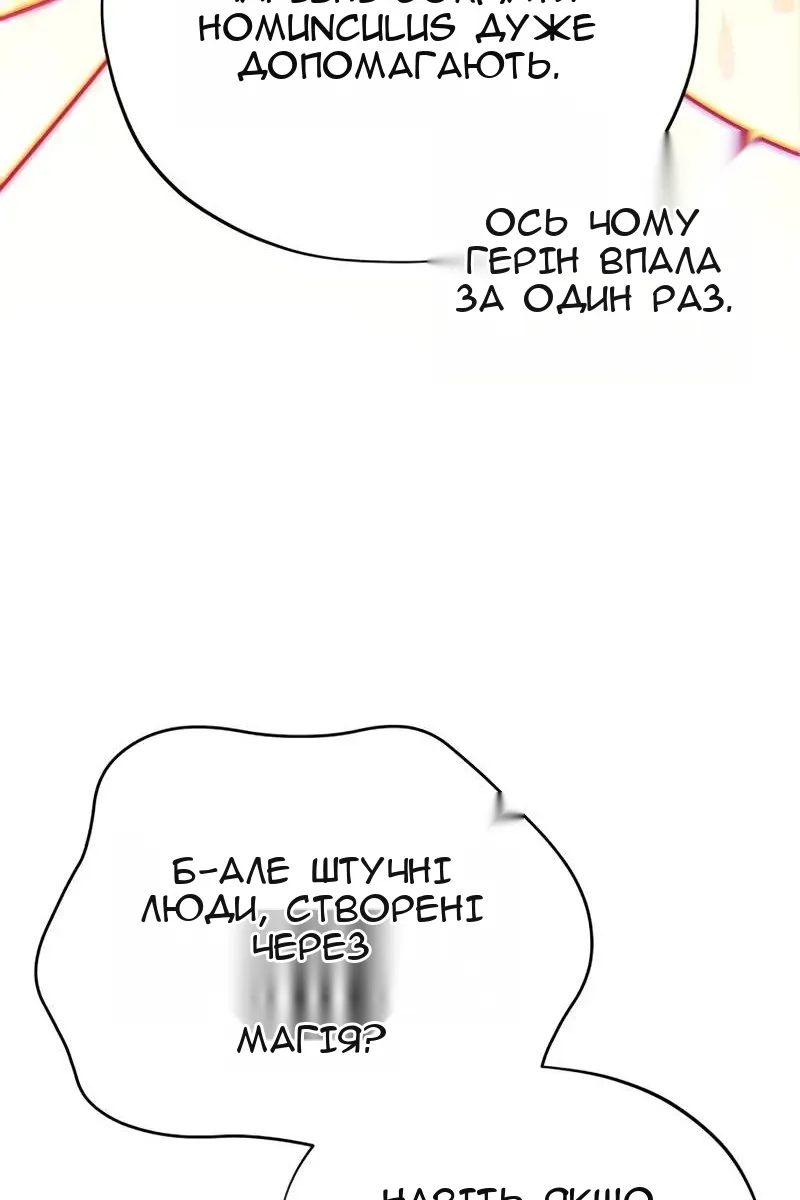 Сторінка 108