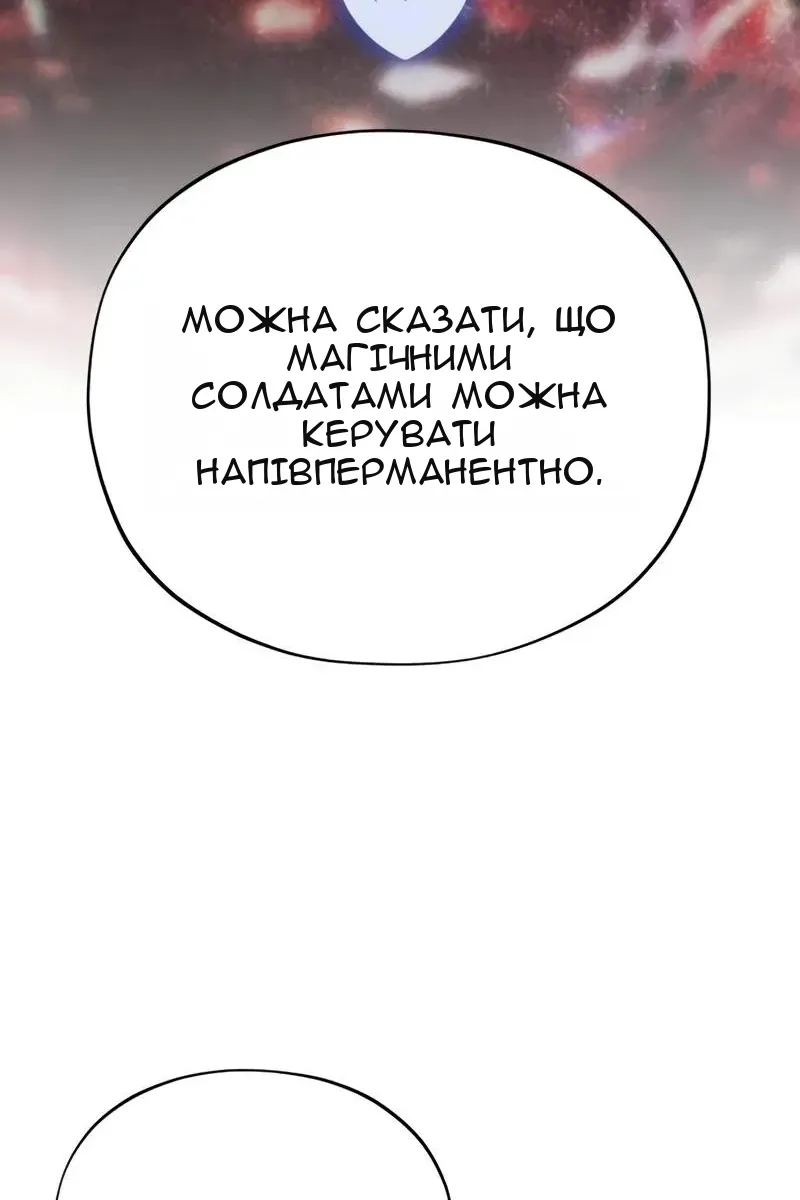 Сторінка 112