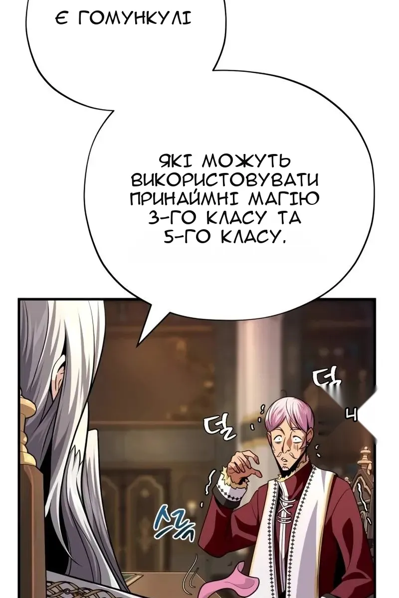 Сторінка 113